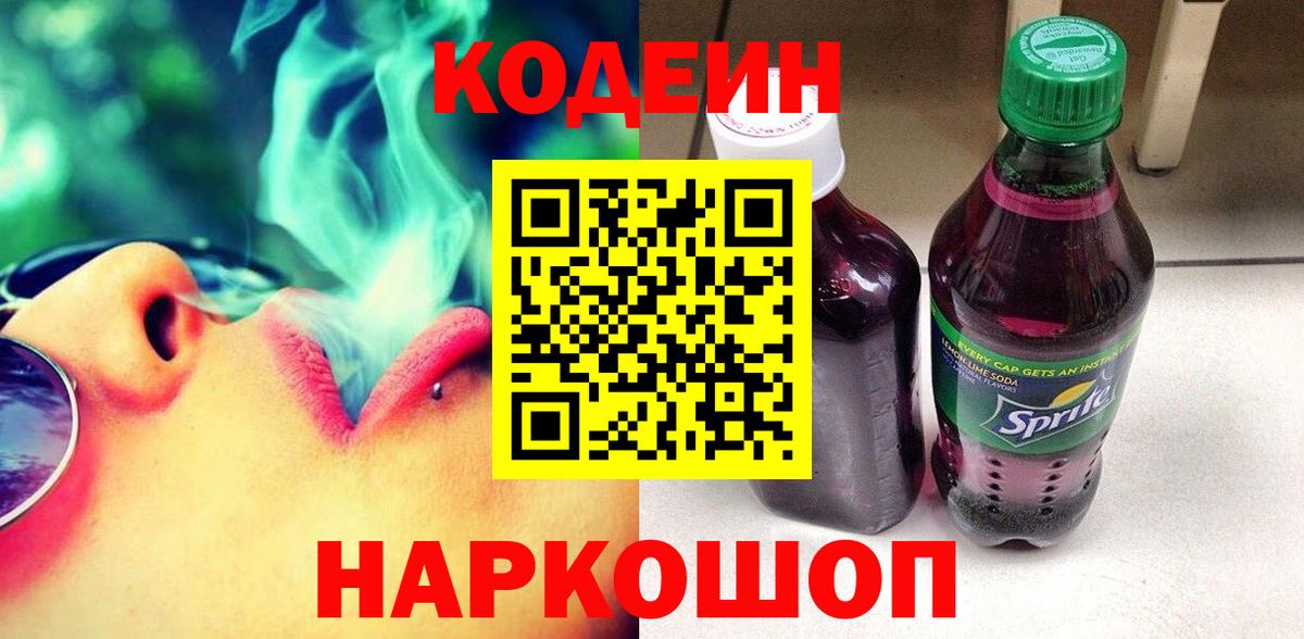 ГАШ  Мефедрон  Кокаин  Меф МЯУ МЯУ   Удомля  Конопля  Вход с VPN  Альфа ПВП СК  