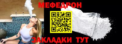 бутик Можайск