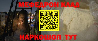 бутик Можайск