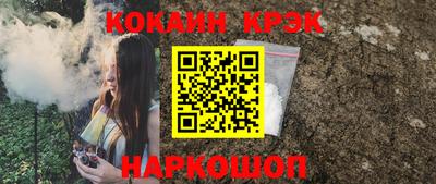 бутик Можайск