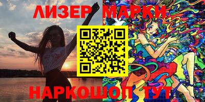 прущие грибы Нарткала
