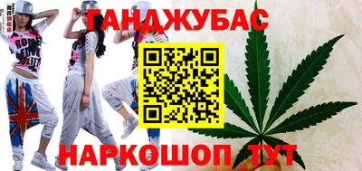 дистиллят марихуана Наро-Фоминск