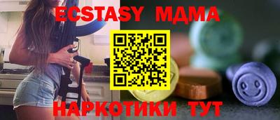 бутик Можайск