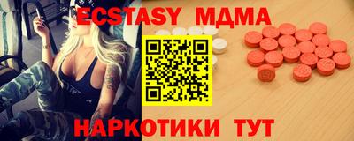MDMA Premium VHQ Можга