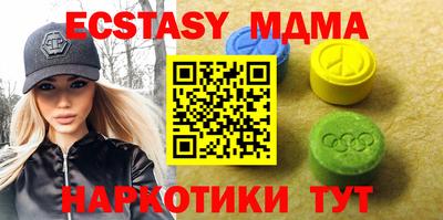 MDMA Premium VHQ Можга