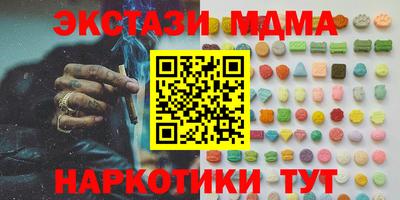бутик Можайск