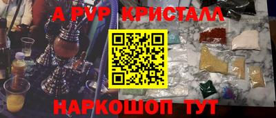 бутик Можайск
