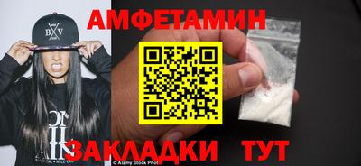 бутик Можайск