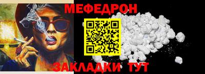 бутик Можайск