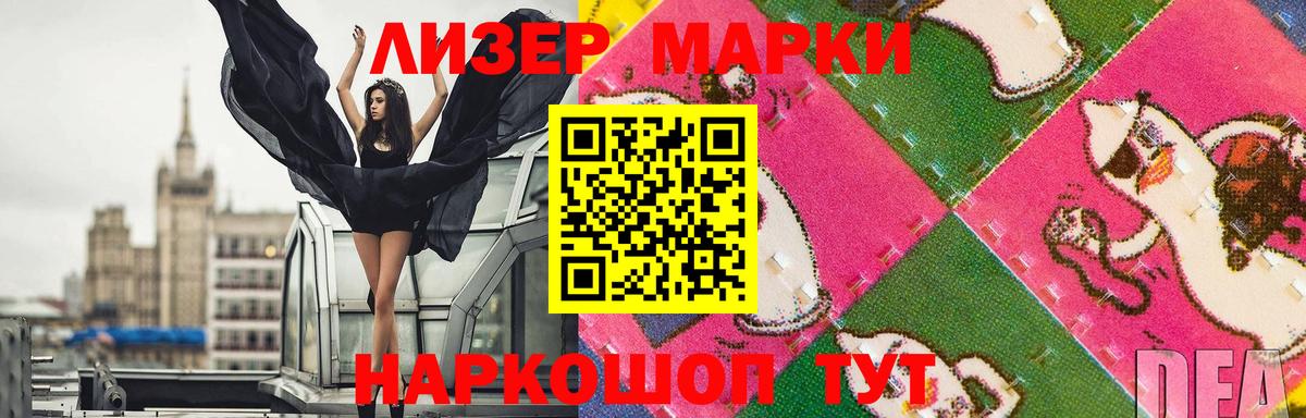 LSD-25 экстази  LSD-25 экстази кислота  Вход с VPN  Удомля  LSD-25 экстази ecstasy 