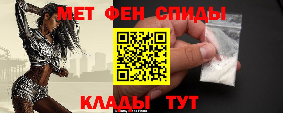 Первитин витя  Вход с VPN  Удомля 