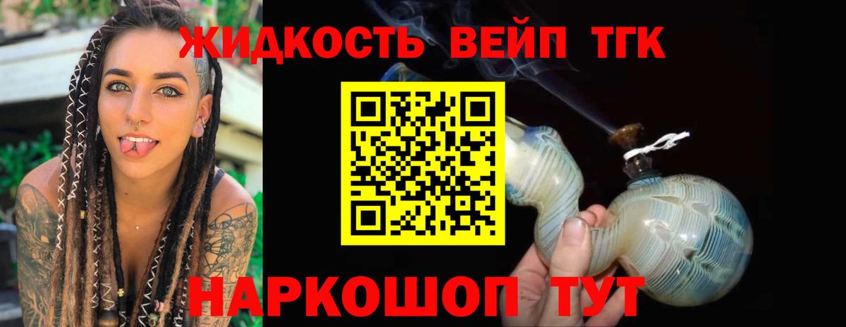 Меф мяу мяу Удомля