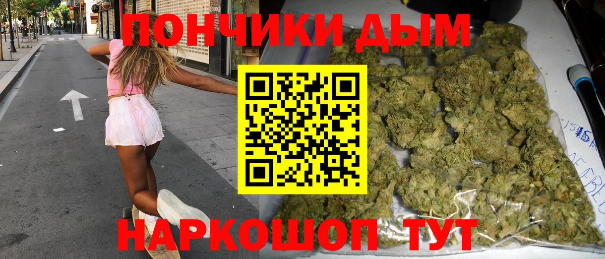 Конопля план  Канабис THC 21%  Конопля SATIVA & INDICA  Вход с VPN  МАРИХУАНА план  Удомля 